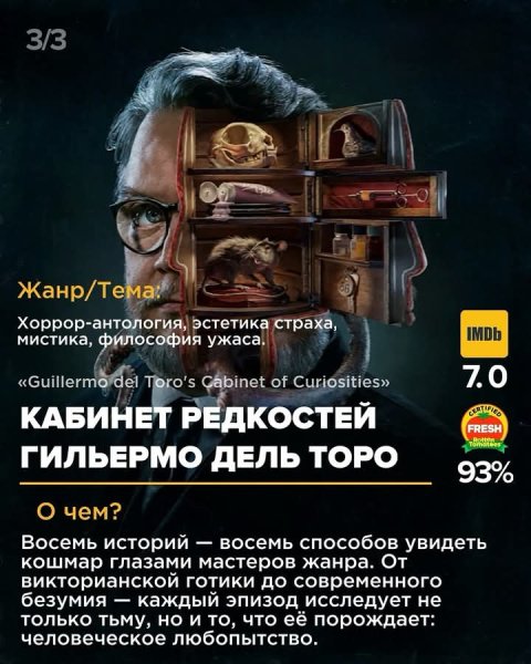 FB IMG 1760356691533