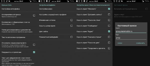 KatExtra 92 v1 (Mod by kiber.io)