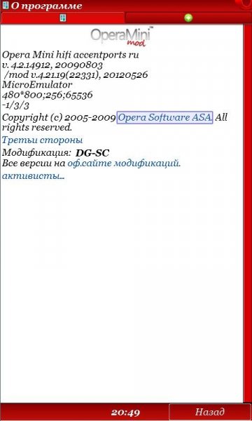 opera-mini-4.21.19