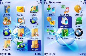 Earth for S.9.2 by Theli