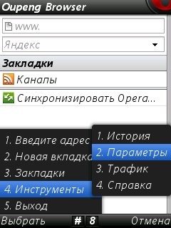 OupengLRModIt46