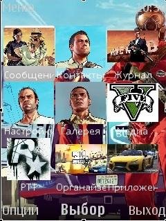 GTA 5 by seen123