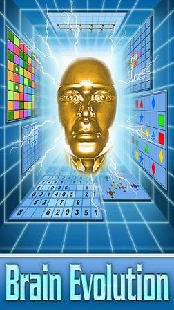 SpbBrainEvolution v1.3