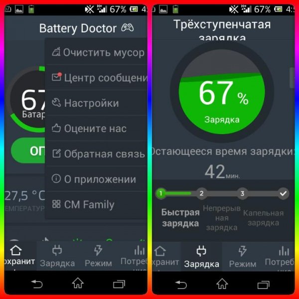 Battery Doctor (Battery Saver) 4.28.6 bu