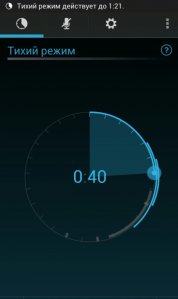 intelliring.v1.6.0