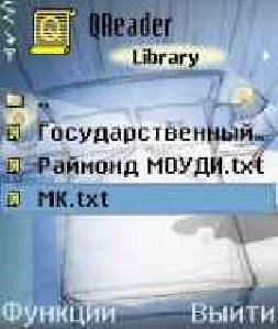Qreader 1.96