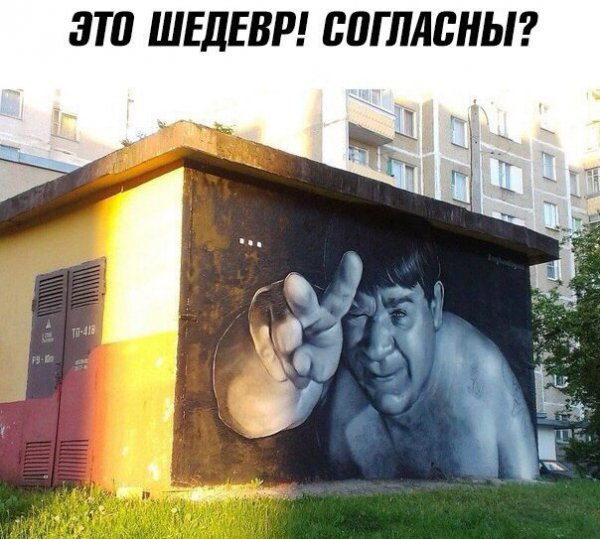 редиска