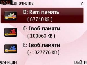 Gforce v 1.00(4) RUS