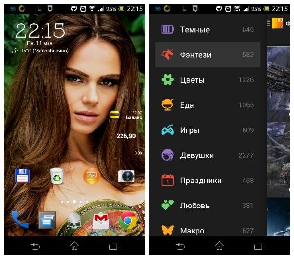 Премиум Обои HD 9.9.9