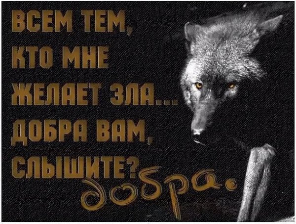 От души