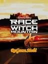 Race to Witch Mountain nasimke ru