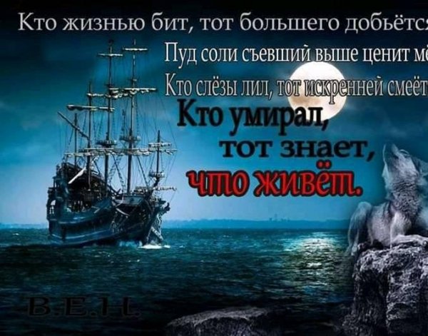 Что живёт