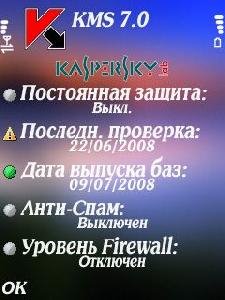 K.m.s v7.0.32