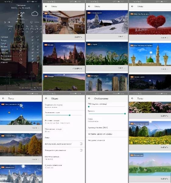 Bastion7 Weather Live Wallpapers 1.7.3 73 Premium