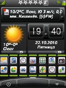 Android Hero v.1