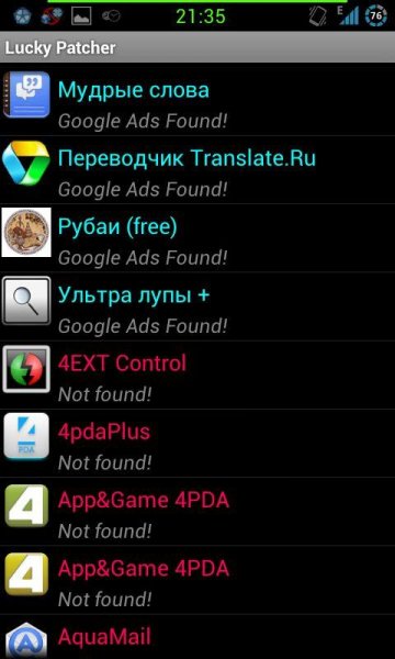 luckypatcher 1.2.3