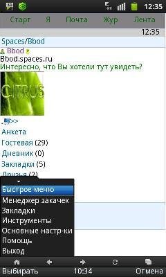 UCBrowser V8.2.0.132 Java pf70 Scr