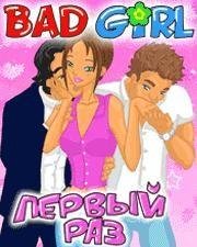 bad girl perviy raz 240x320 nokia