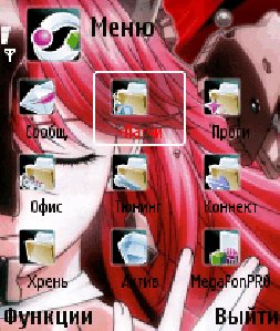 Elfen Lied by bro