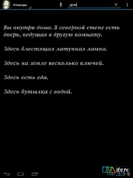 Пещера