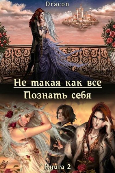netakajakakwsepoznatxsebja