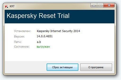 Kaspersky Reset Trial 2.2.0.17