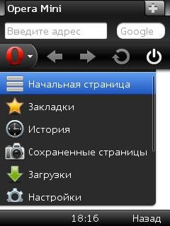 OperaMini71LRUA