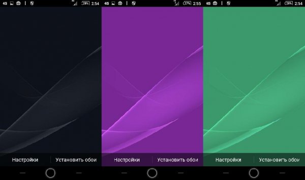 Живые обои Xperia z5 v3.1.A.0.1(6422529)
