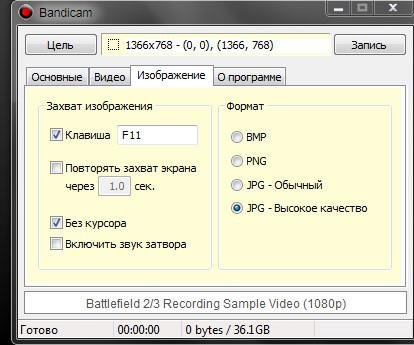 Bandicam v1.8.5.303 Final Portable Ml R