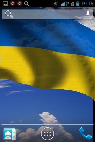 3d-ukraine-flag-lwp-v2.3.2