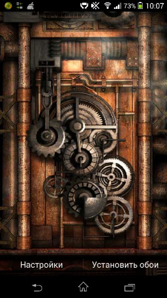SteampunkLiveWallpaperGearsProv7.0