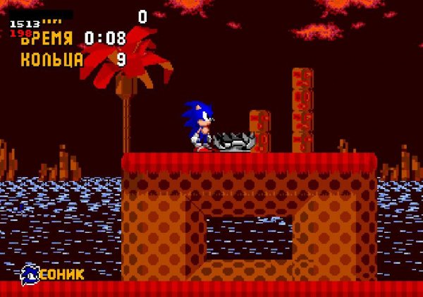 Sonic the hedgehog Sad Hill