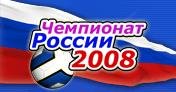 manager 2008 cracked