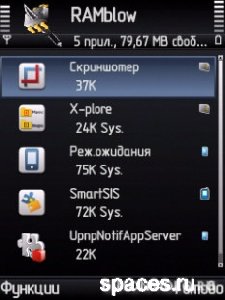 RAMblow v1.0 RUS