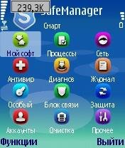 safemanager 3601098