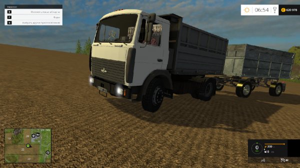 maz 5551 i pricep v2 0