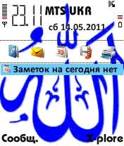 operativa islame burgan 252148