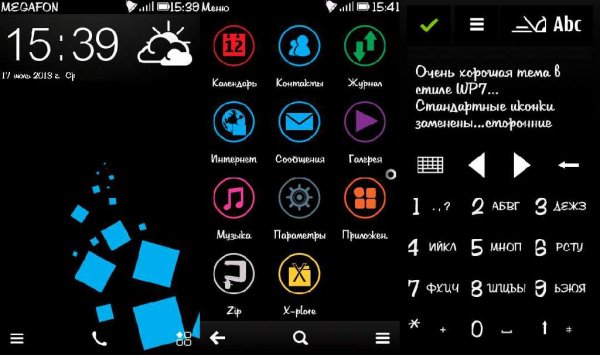 WP7