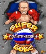 politik box 240x320rus by HEXPOM