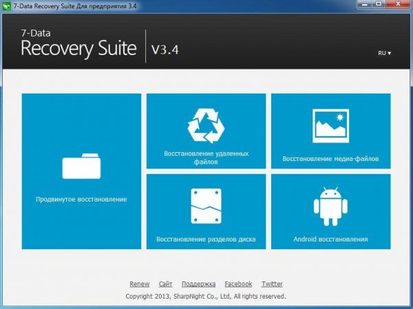 7-Data Recovery Suite 3.4