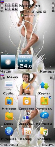 Girl by Postfrее v2