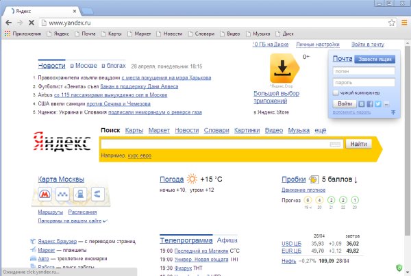 Google Chrome 36.0.1933.0 Dev