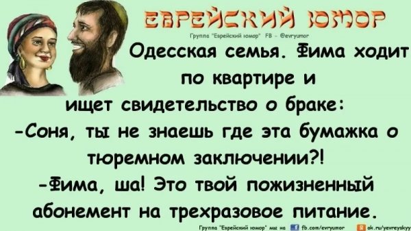 Свидетельство о браке