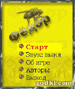 fedor