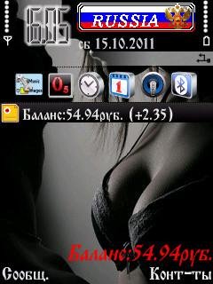 темка