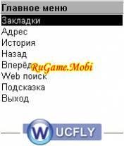 UCWEB 7 7 rus