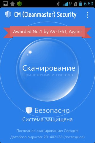 cm security 1.0.4