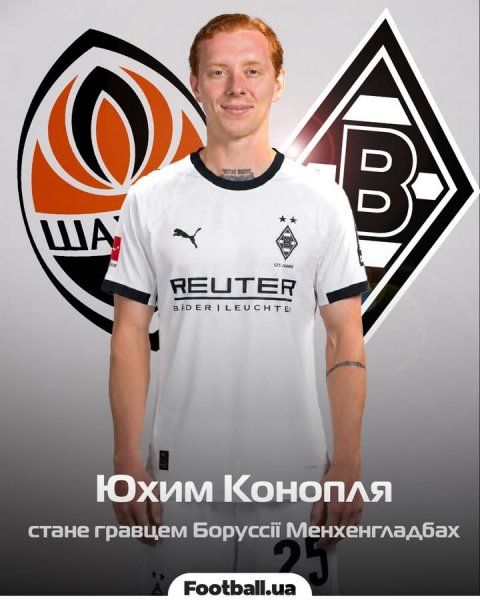 Боруссия М