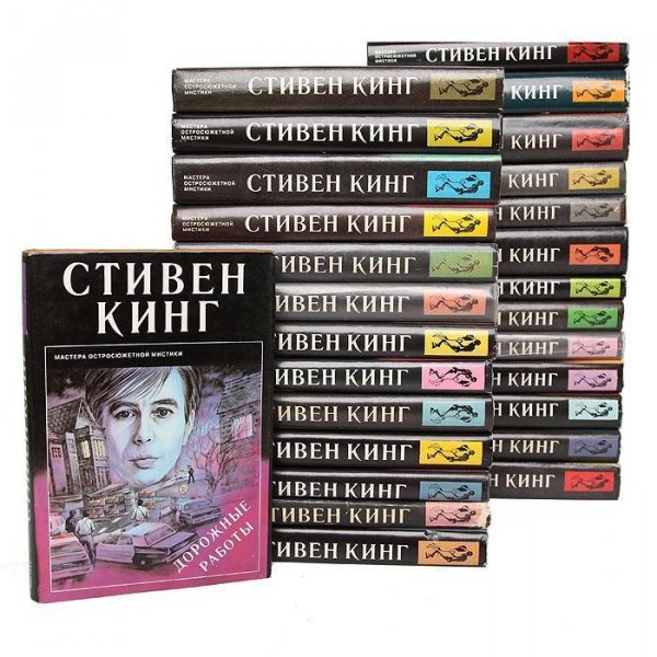 Стивен Кинг - Король тёмной стороны