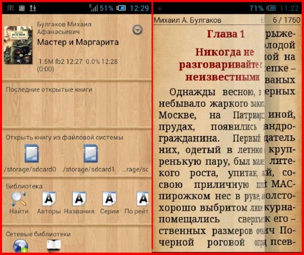 CoolReader v3.3.43
